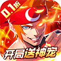 冰火国度