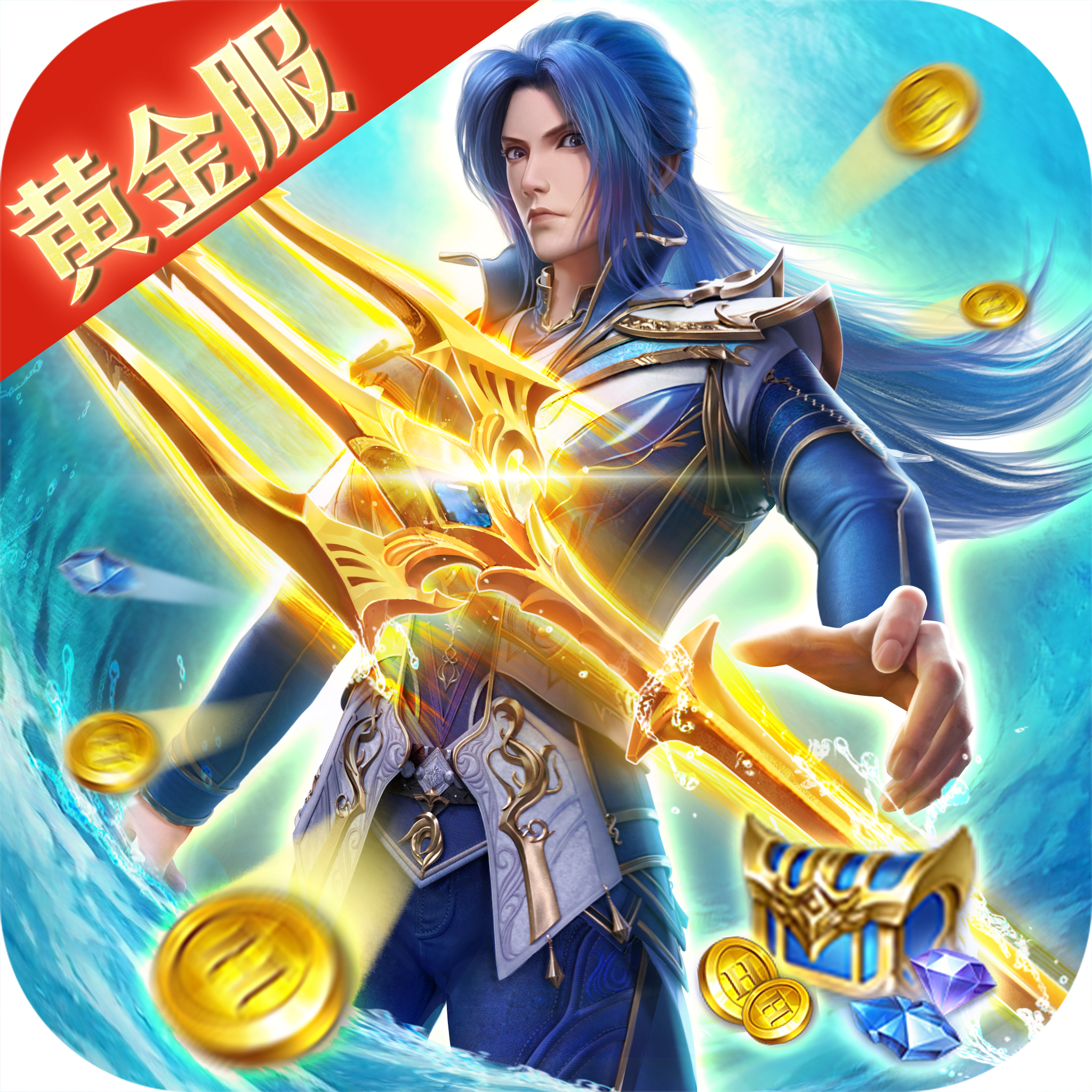 斗罗大陆H5