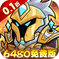 盖世豪侠