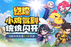 重新加载