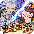 西游记之托塔天王
