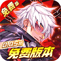 远征将士
