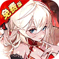 远征将士