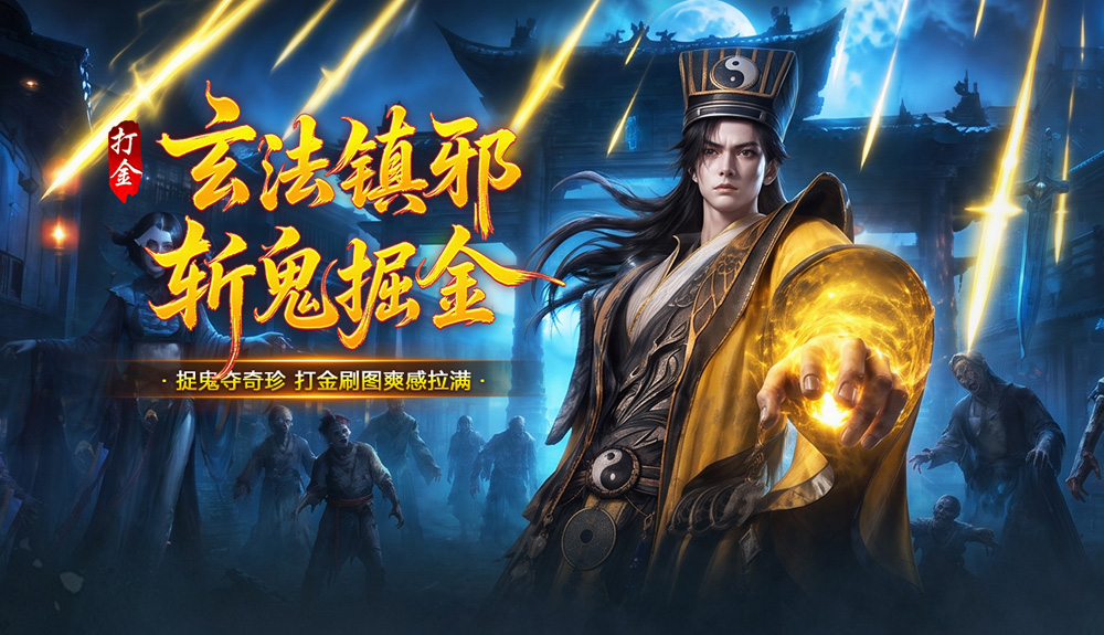 游戏图片5