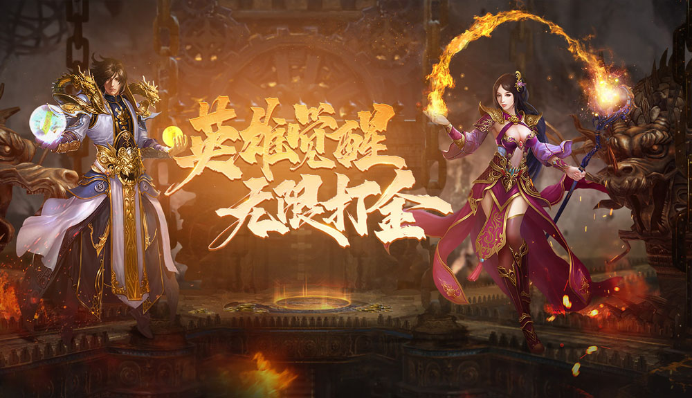 游戏图片4