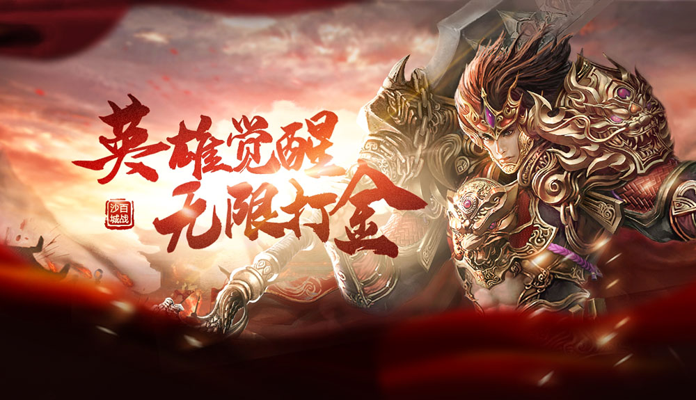 游戏图片6