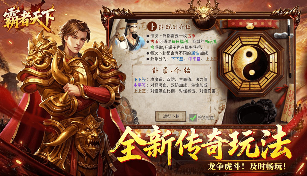 游戏图片2