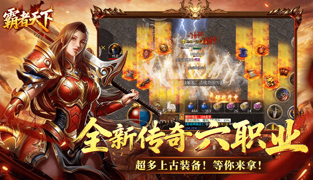 游戏图片3