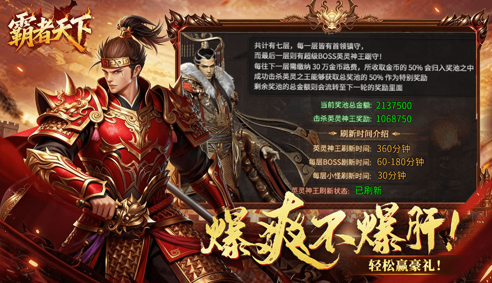 游戏图片4