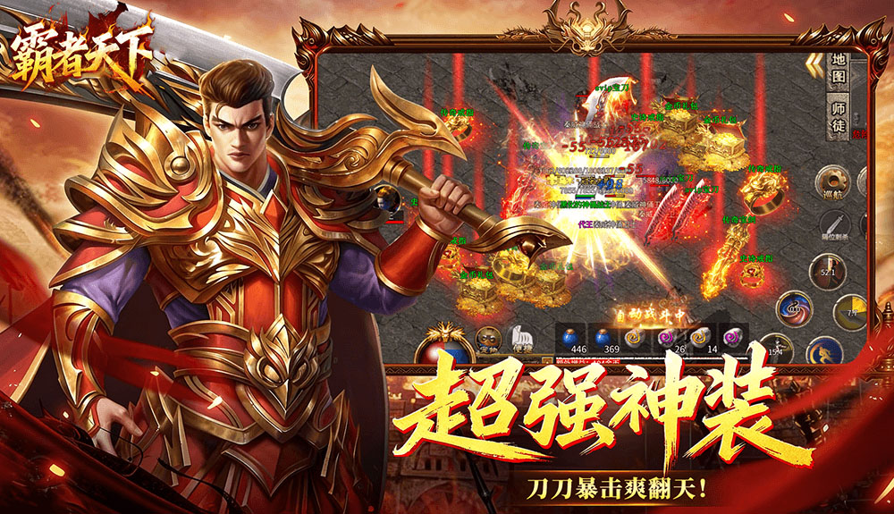游戏图片5