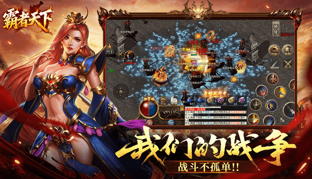 游戏图片6