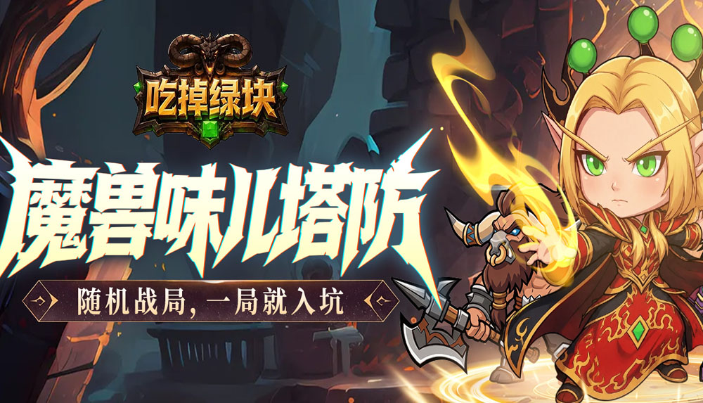 游戏图片3