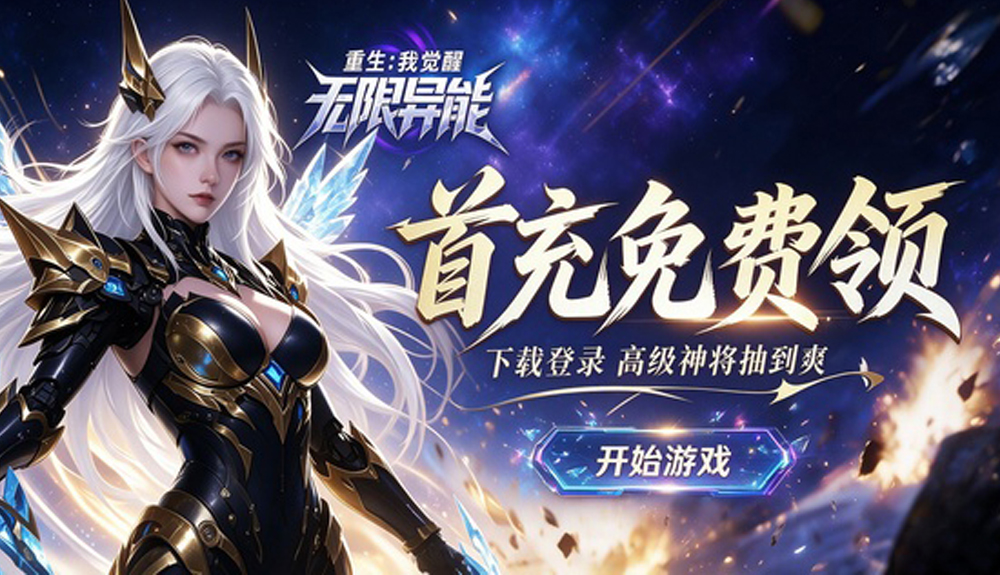 游戏图片3