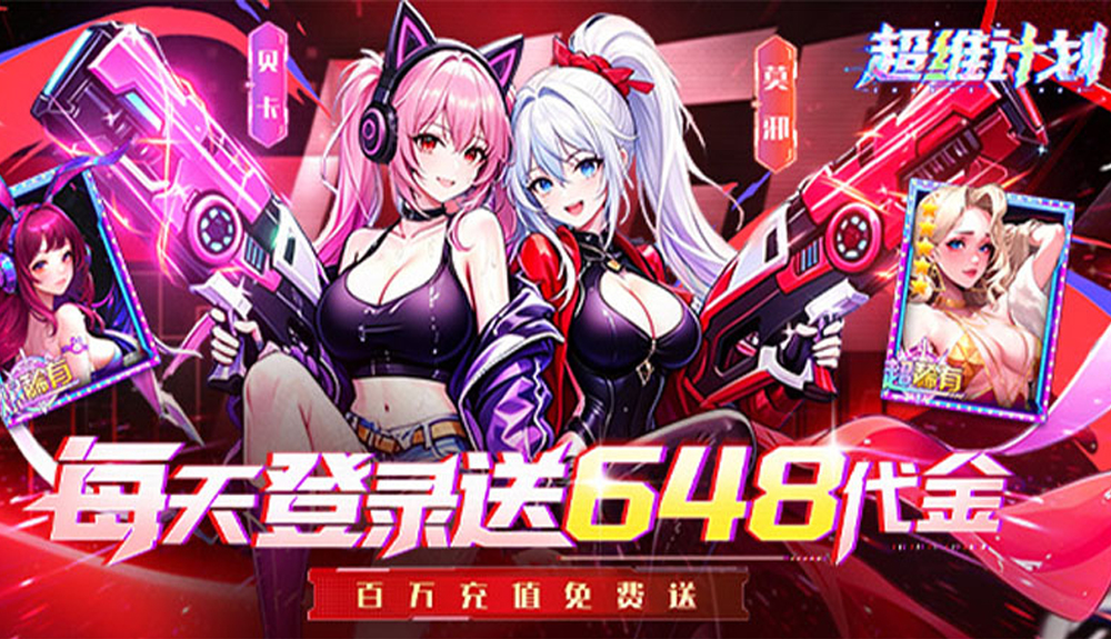 游戏图片5