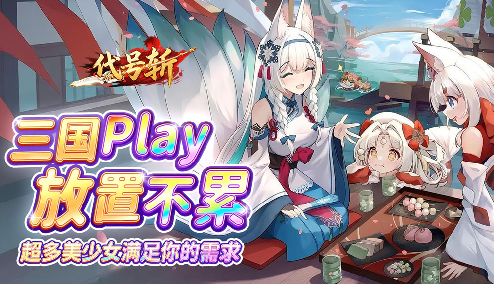 游戏图片6