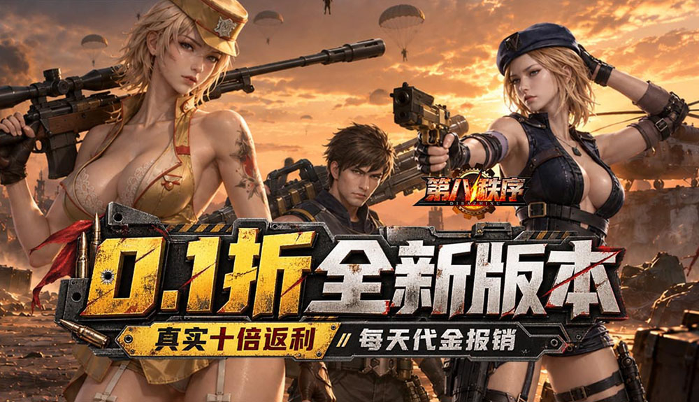 游戏图片4