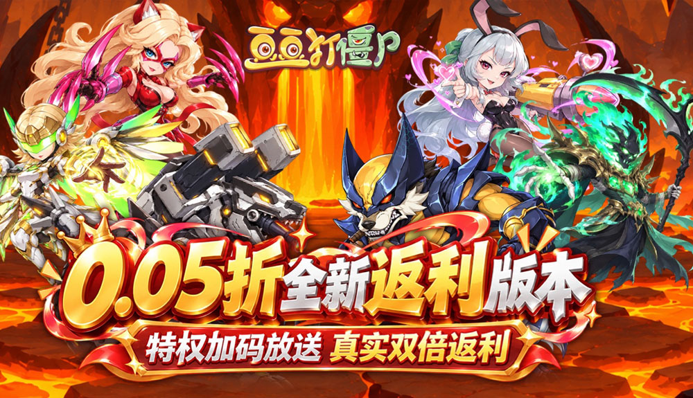 游戏图片3