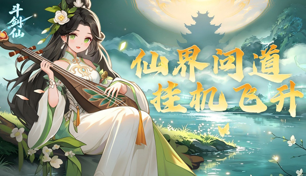 游戏图片2