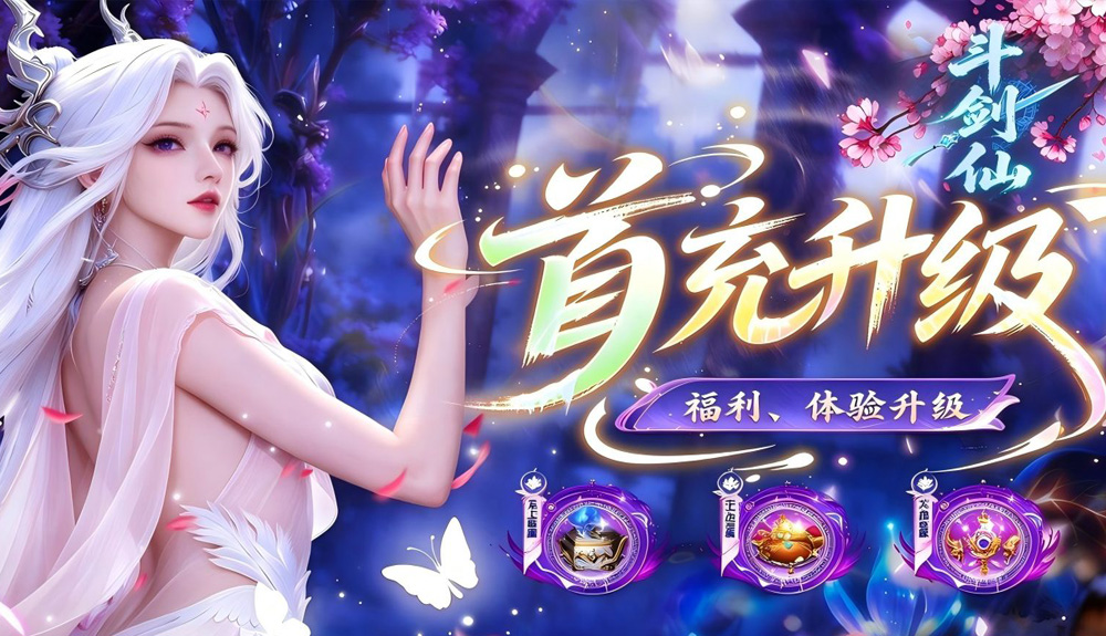游戏图片5