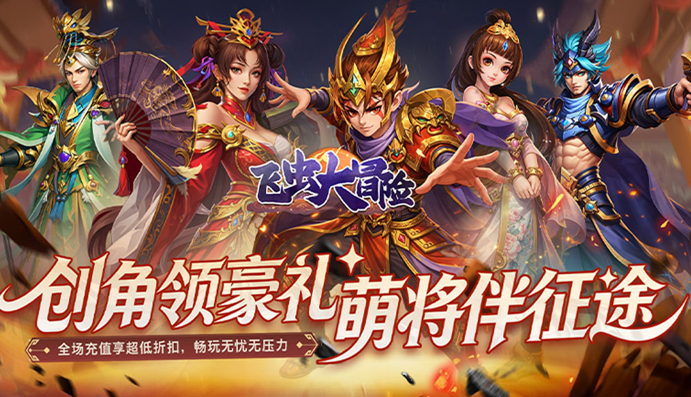 游戏图片6
