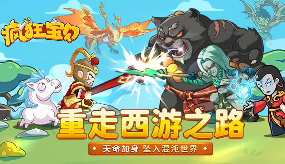 游戏图片5