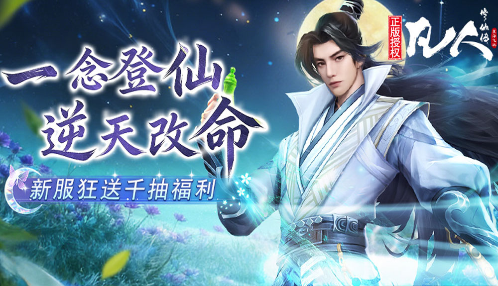游戏图片5
