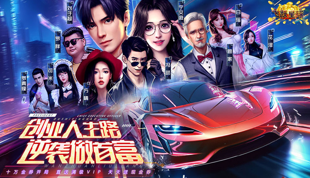 游戏图片4