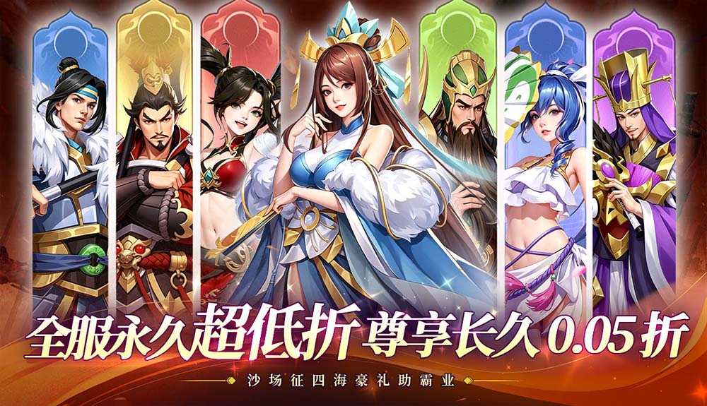 游戏图片2