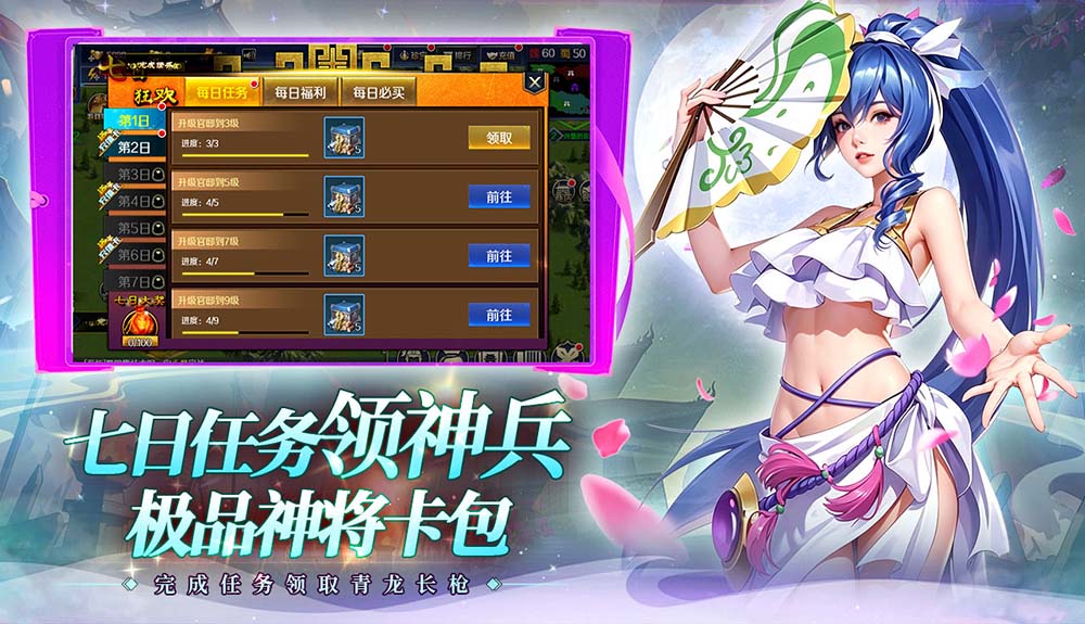 游戏图片3