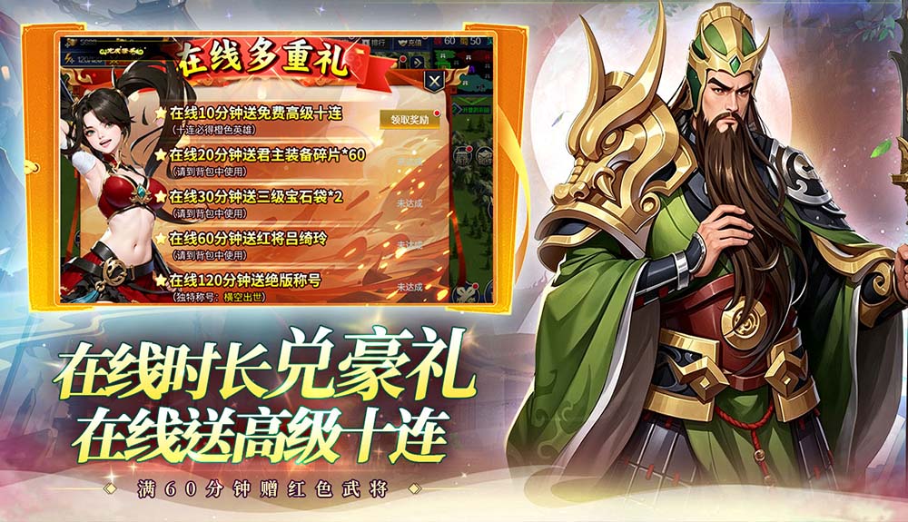 游戏图片4