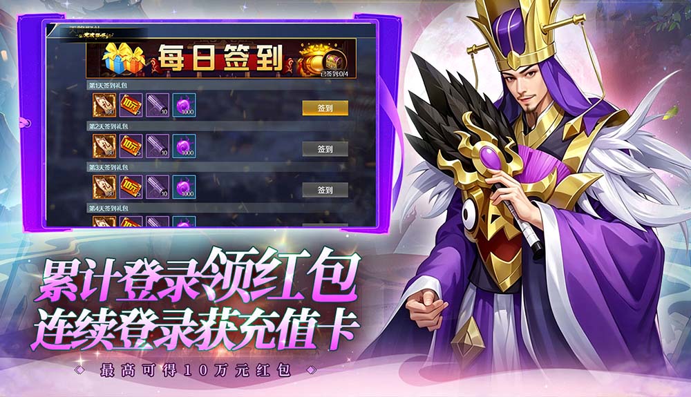 游戏图片5