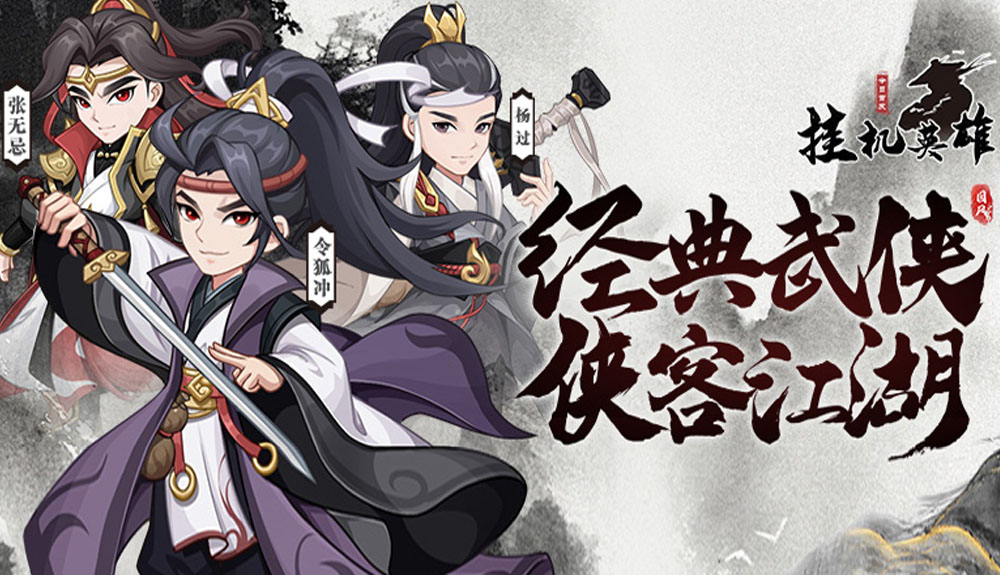 游戏图片2