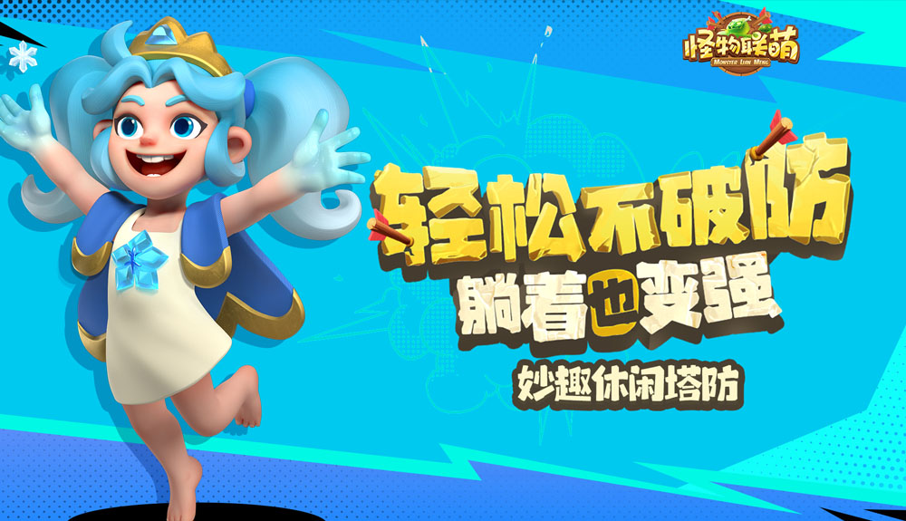 游戏图片2