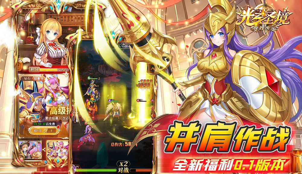 游戏图片2