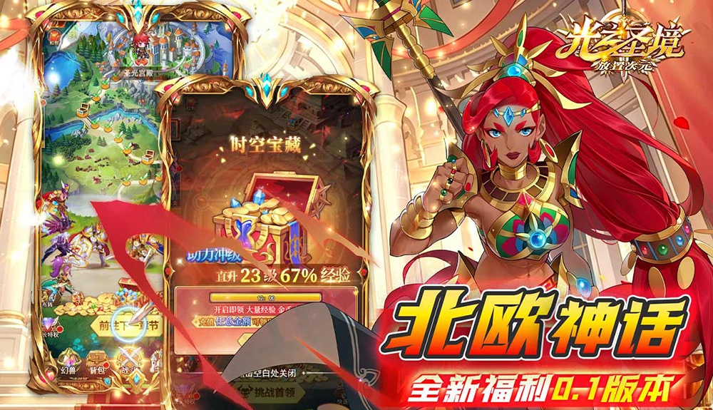 游戏图片3