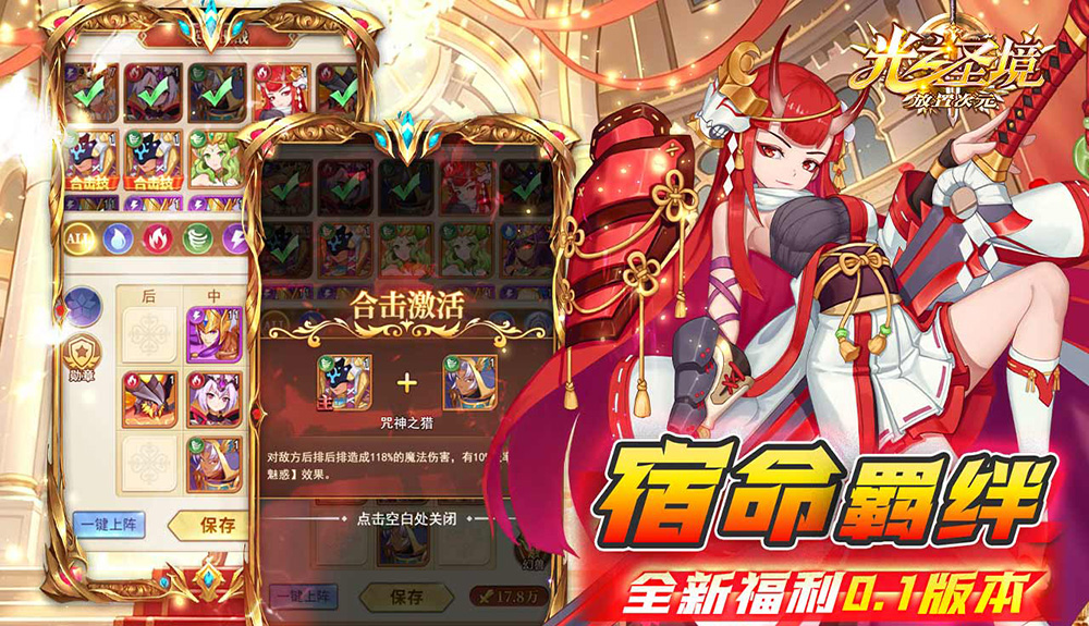 游戏图片4
