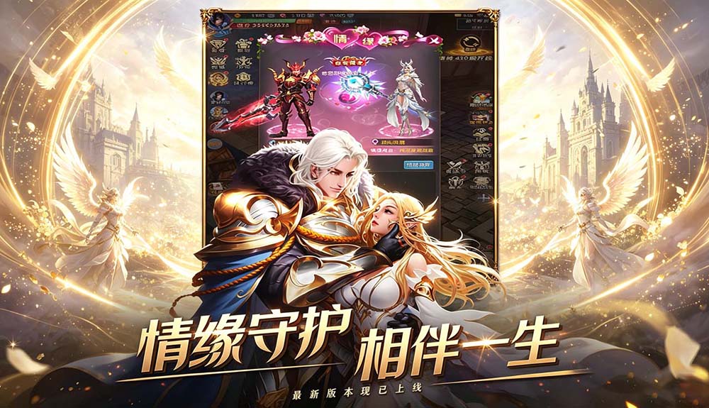 游戏图片4