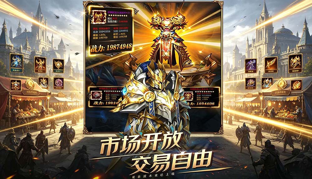 游戏图片5
