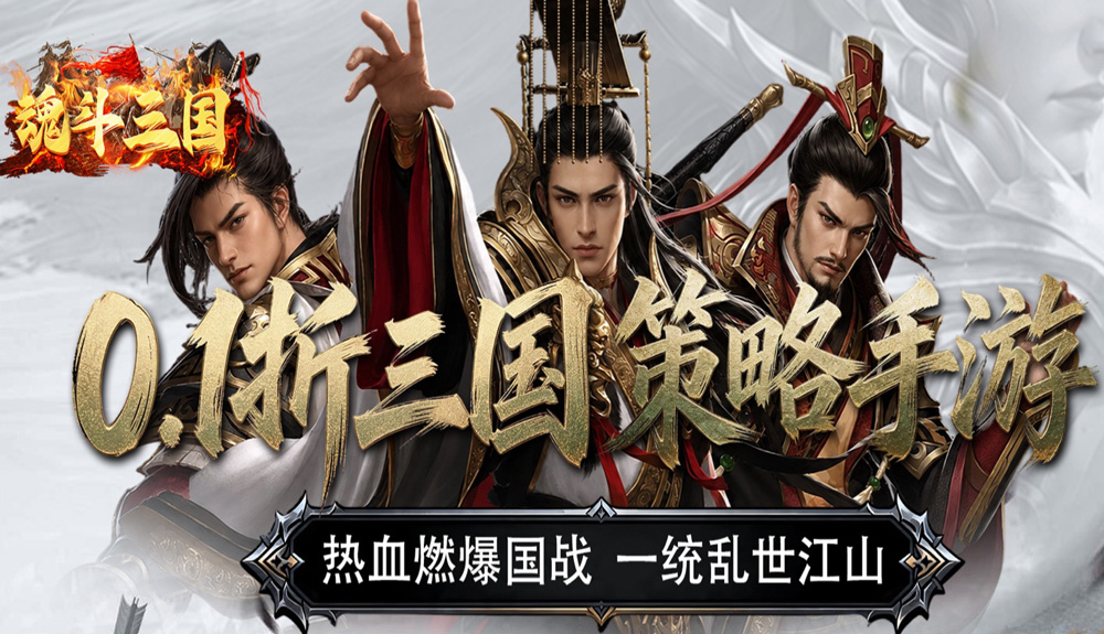游戏图片5