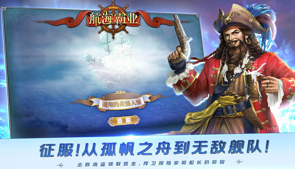 游戏图片4