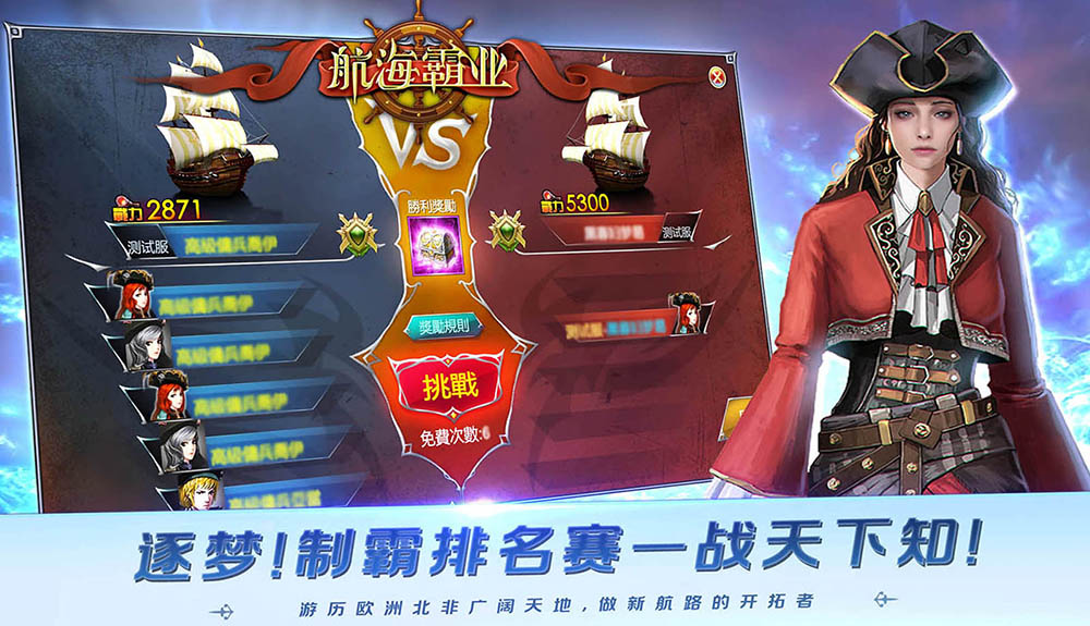 游戏图片5