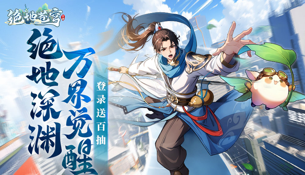 游戏图片4