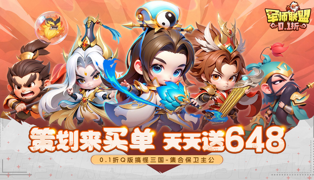 游戏图片2