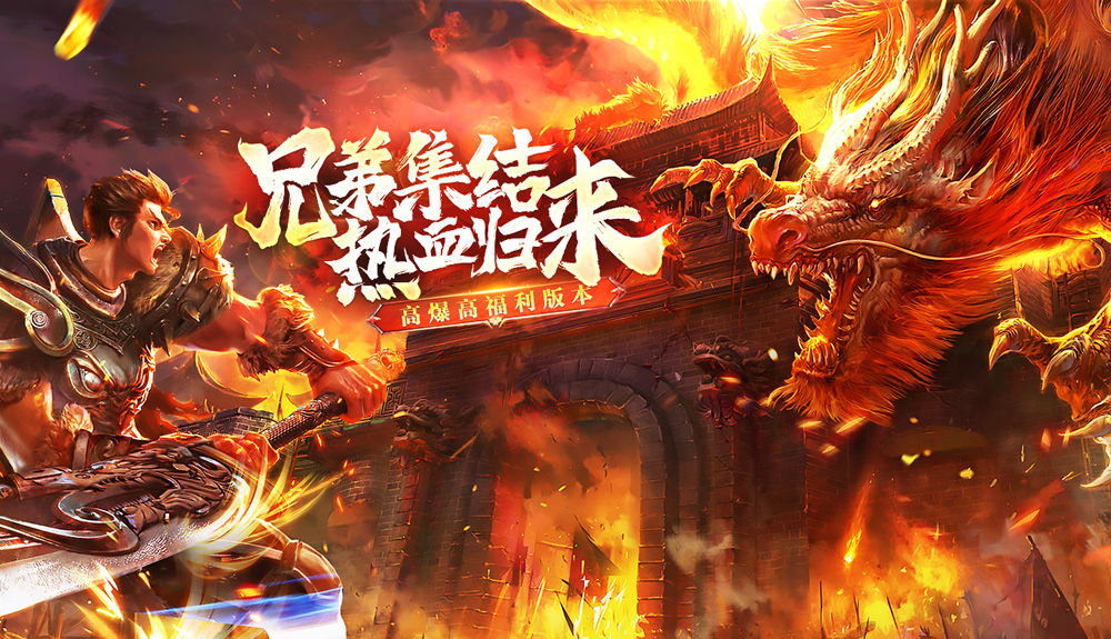 游戏图片4