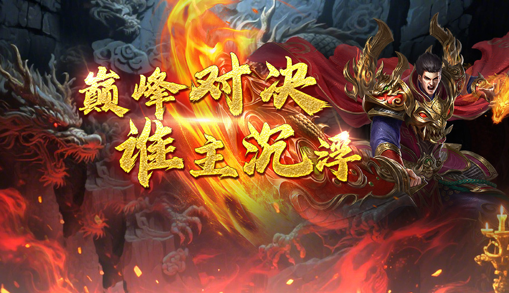 游戏图片6
