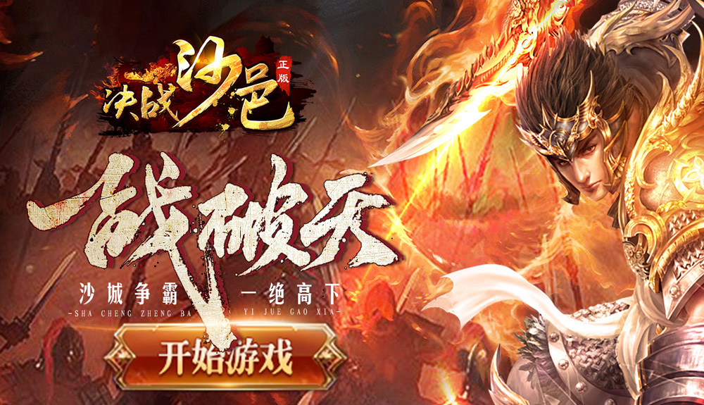 游戏图片3