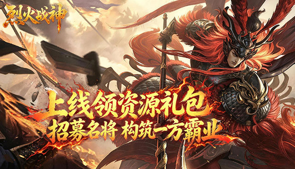 游戏图片2