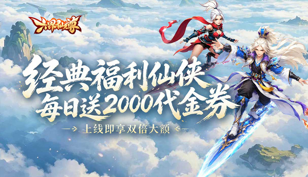 游戏图片3