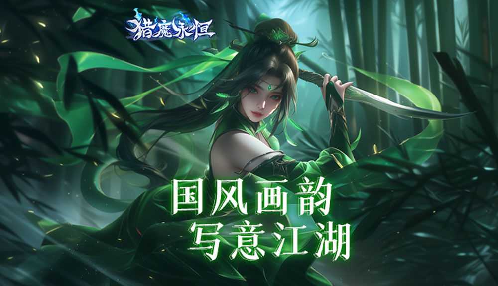游戏图片3