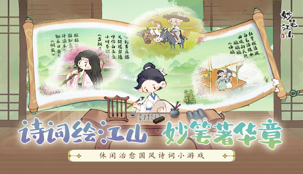 游戏图片2